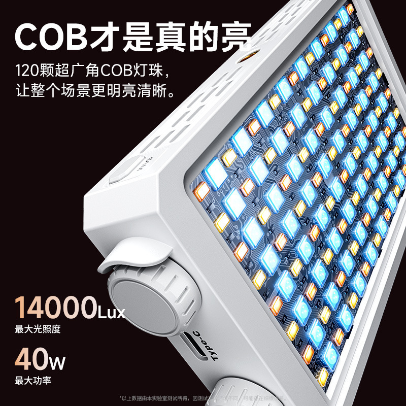 Photography Lighting Handheld - 40W Full Color Portable Handheld LED