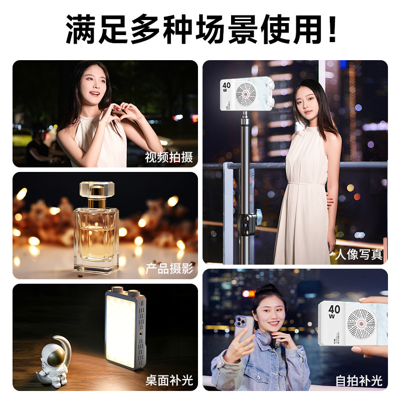 40W Full Color Portable Handhe - Photography Lighting Handheld のレビューと価格