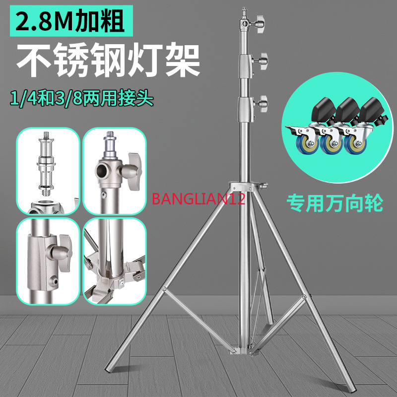 Stainless steel light stand C- - Photography Lighting Types のレビューと価格