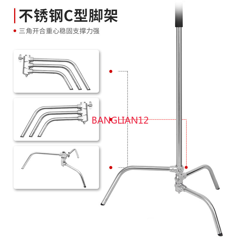 Stainless steel light stand C- - Photography Lighting Types のレビューと価格