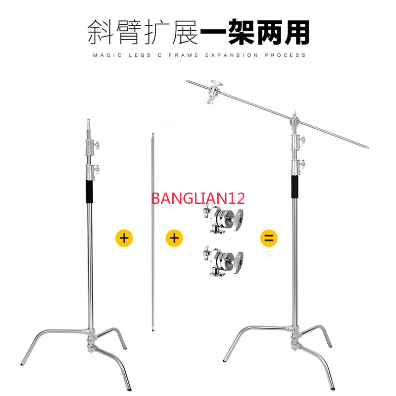 Stainless steel light stand C- - Photography Lighting Types のレビューと価格