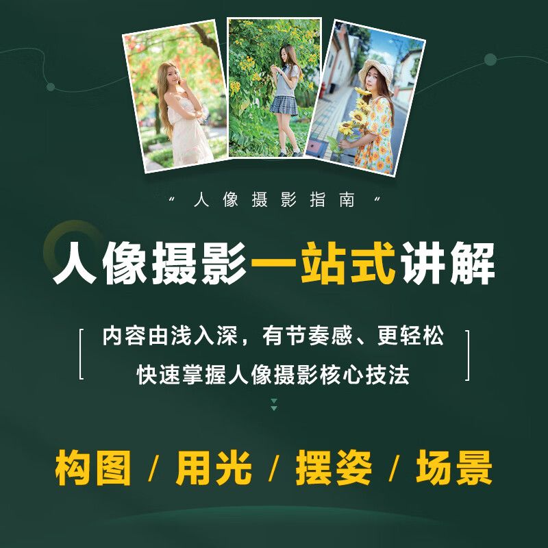 Zero basic entry and improveme - Photography Lighting Basics のレビューと価格