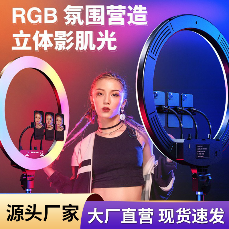 New 10 inch rgb live stream fi - Photography Lighting Ring のレビューと価格
