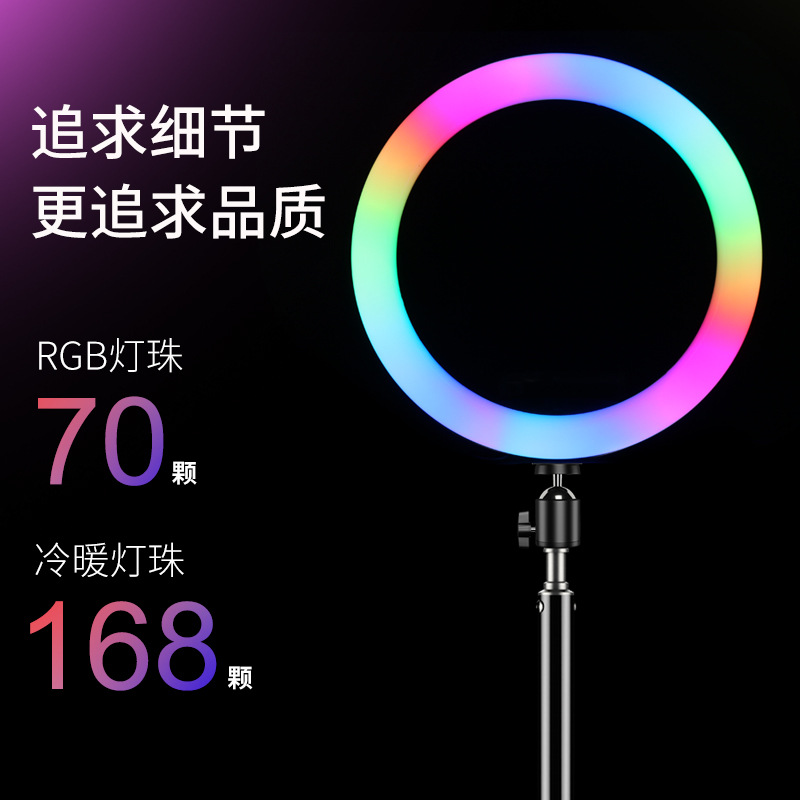 New 10 inch rgb live stream fi - Photography Lighting Ring のレビューと価格