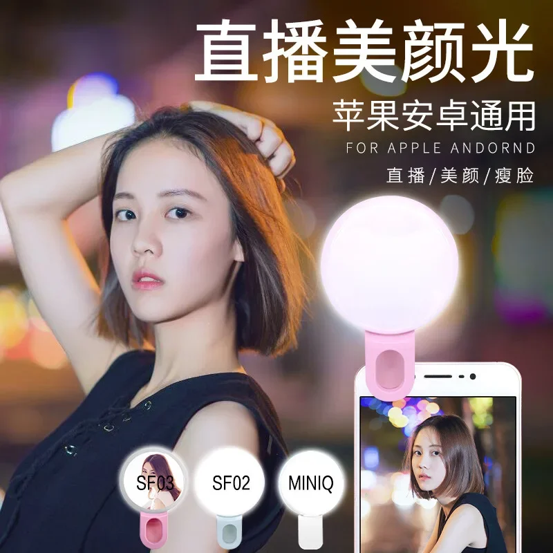 Mobile Phone LED Selfie Ring L - Photography Lighting Tent のレビューと価格
